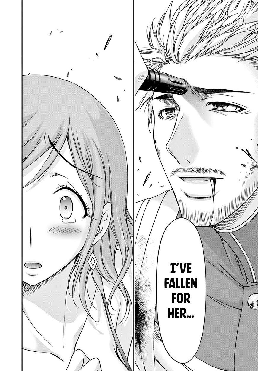 Plunderer Chapter 24 - Page 35