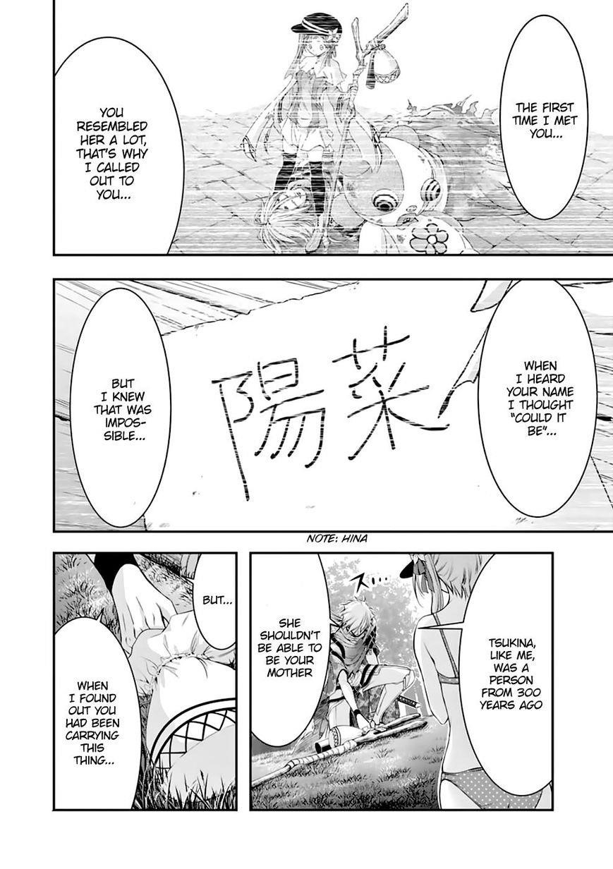 Plunderer Chapter 30 - Page 4