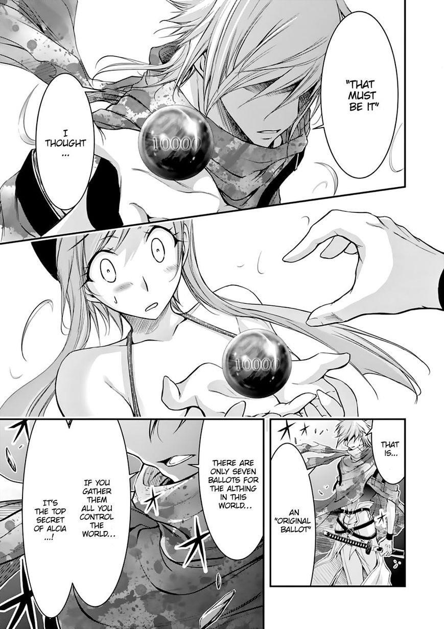 Plunderer Chapter 30 - Page 5