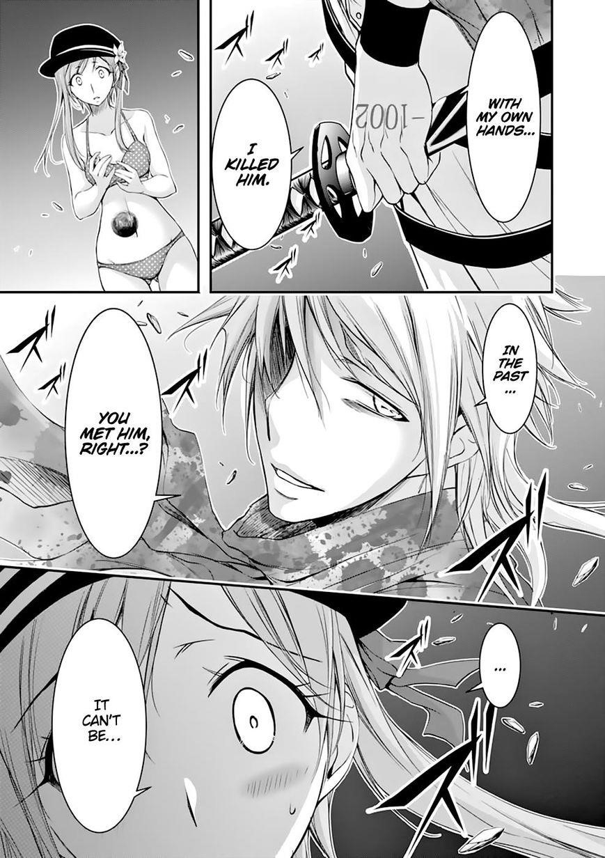 Plunderer Chapter 30 - Page 7