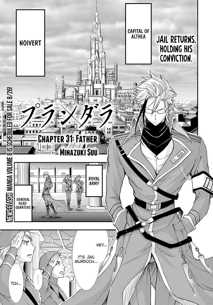 Plunderer Chapter 31 - Page 1