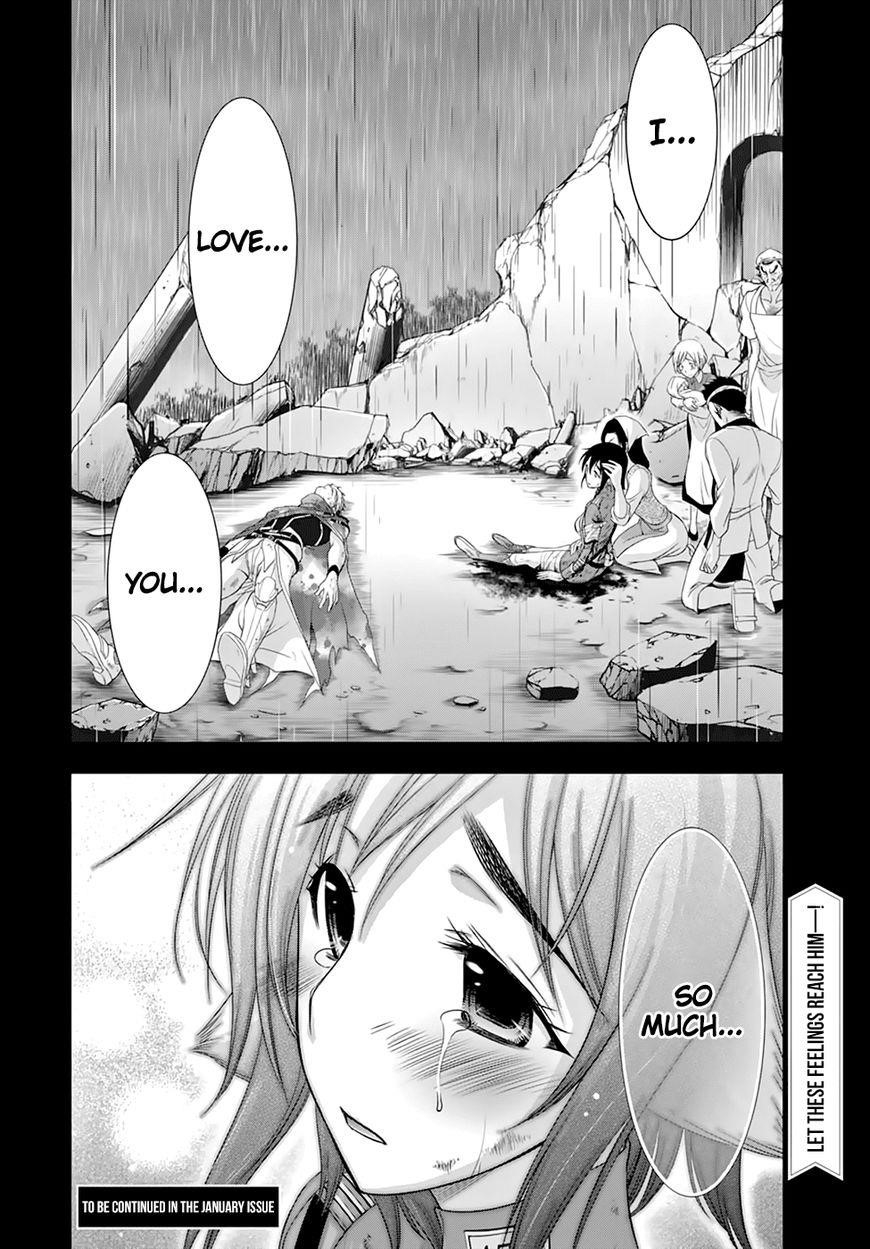 Plunderer Chapter 33 - Page 44