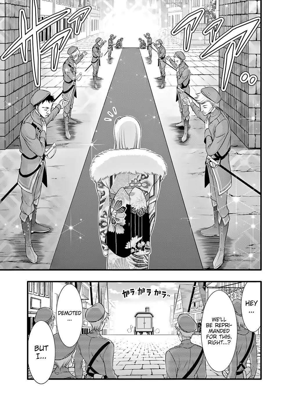 Plunderer Chapter 37 - Page 22