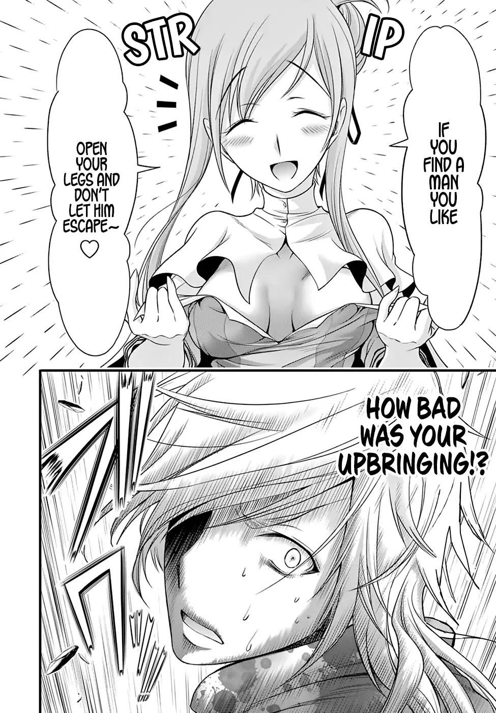 Plunderer Chapter 37 - Page 8