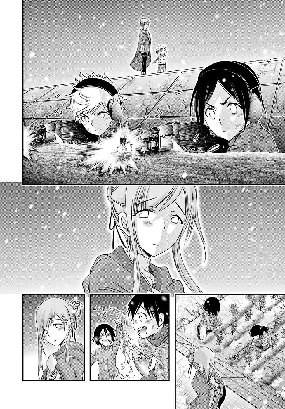 Plunderer Chapter 41 - Page 7