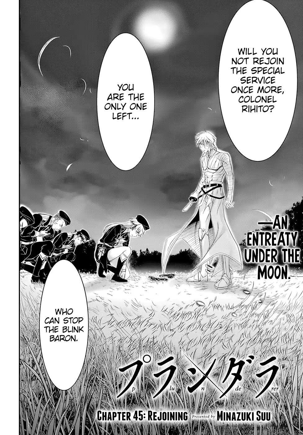 Plunderer Chapter 45 - Page 2