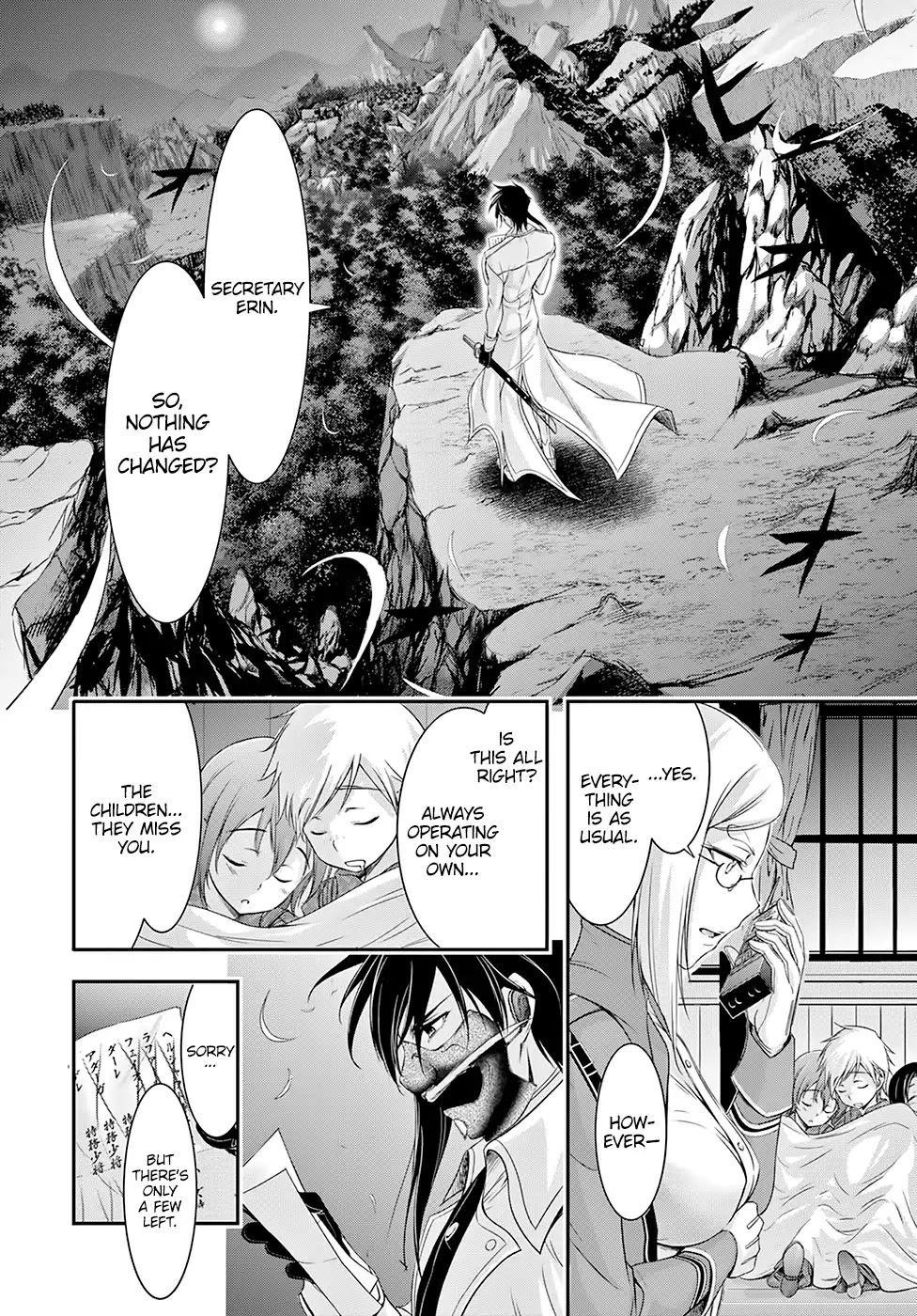 Plunderer Chapter 45 - Page 39