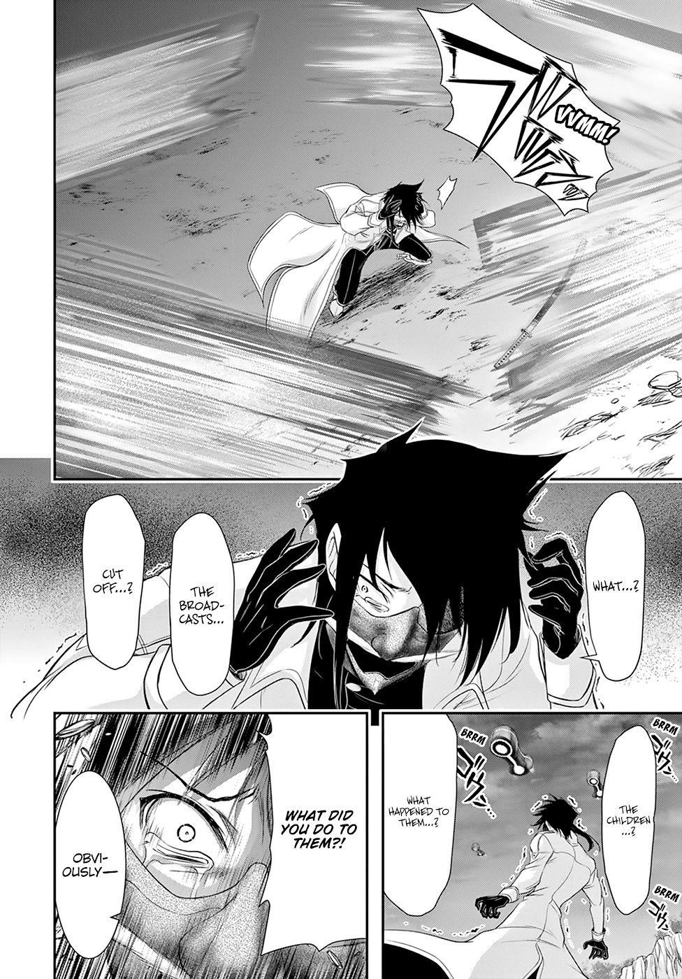 Plunderer Chapter 54 - Page 17