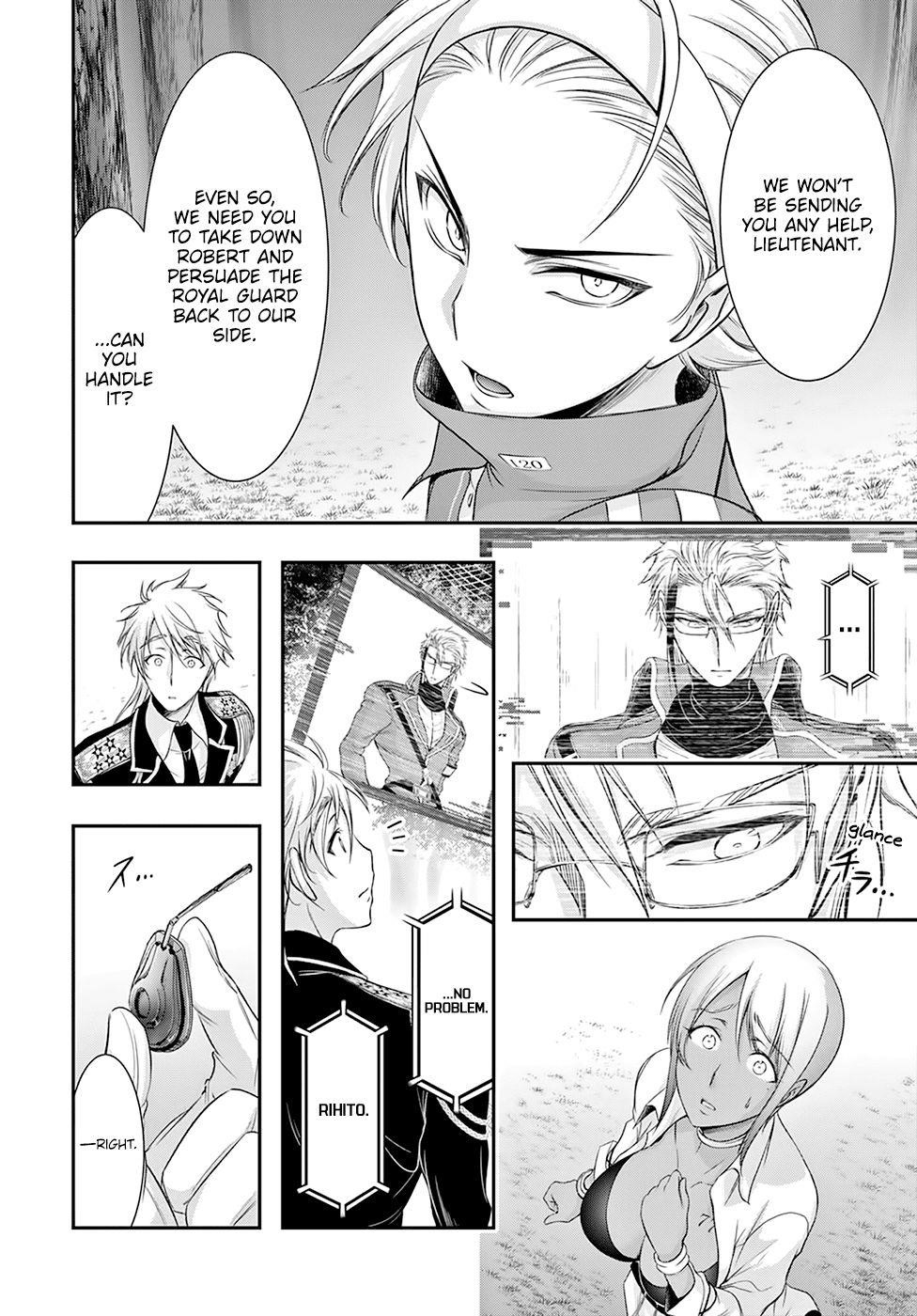 Plunderer Chapter 55 - Page 25