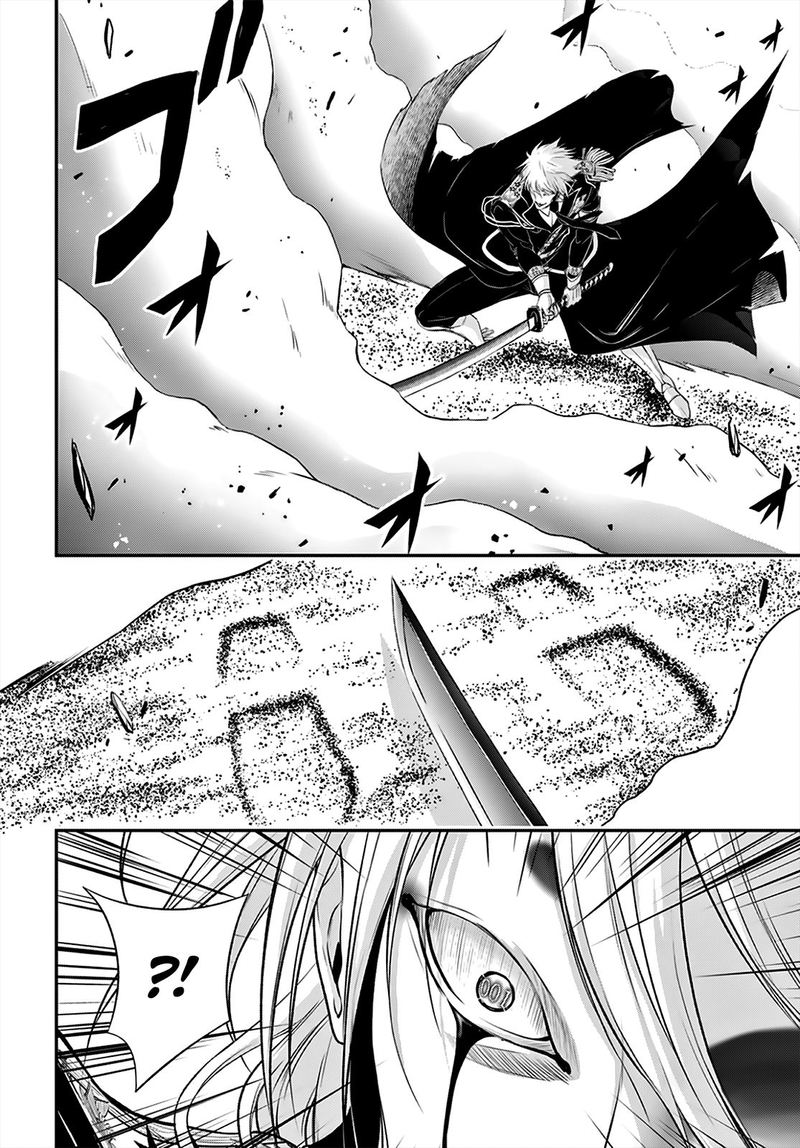 Plunderer Chapter 66 - Page 20