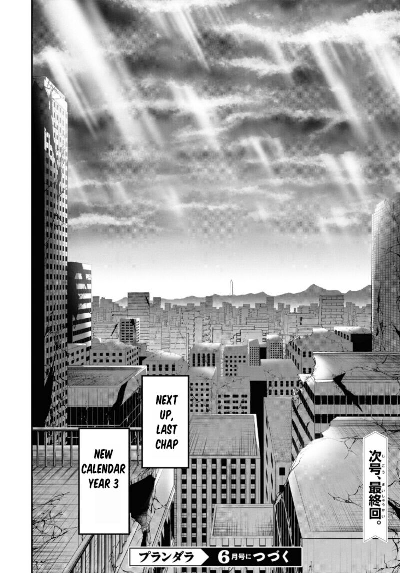 Plunderer Chapter 81 - Page 72