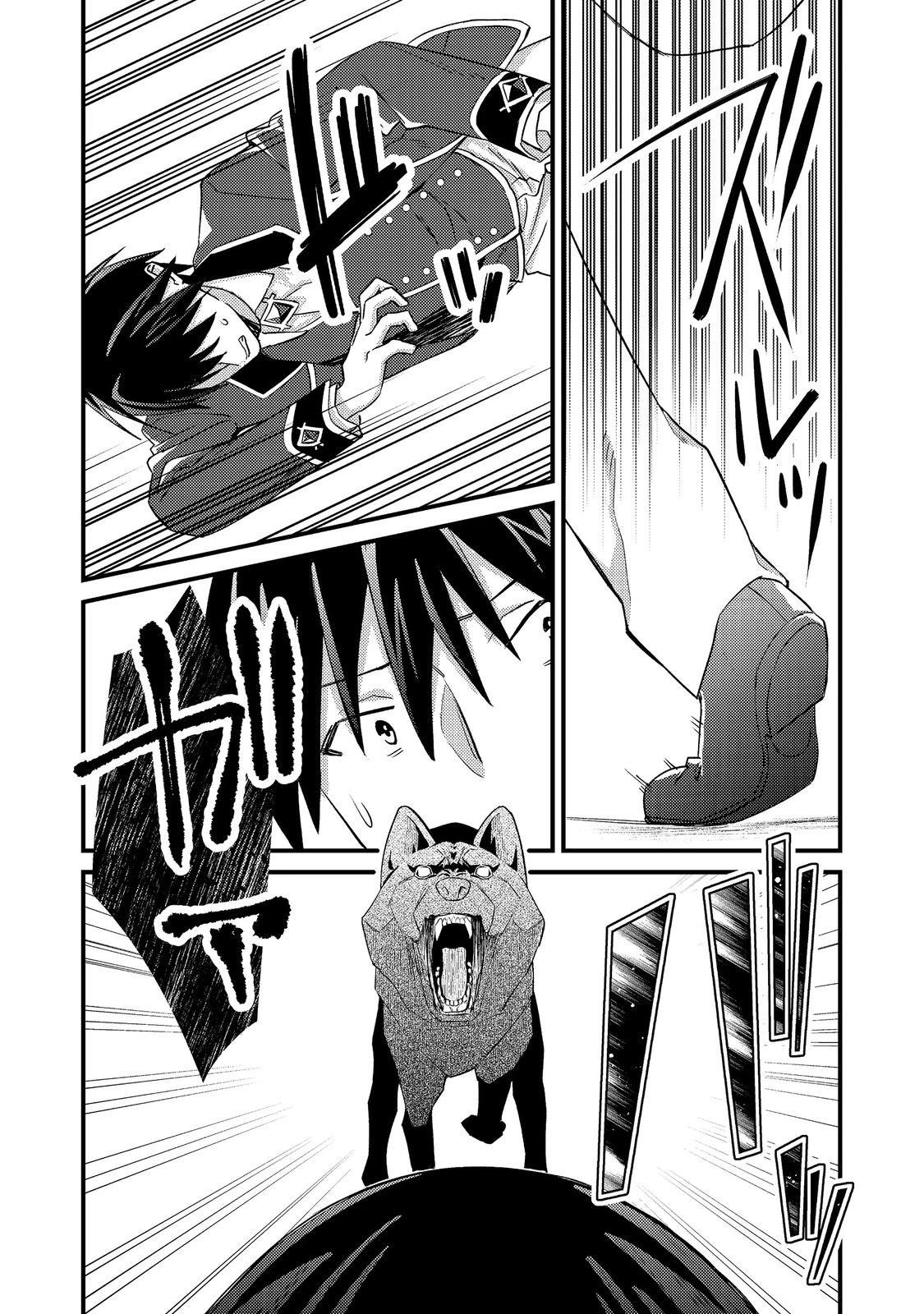 Geist X Revenant: I, a Trash Mob, Evolved My Geist Partner Into a Beautiful Girl and Made Her the Strongest! Chapter 7 - Page 22