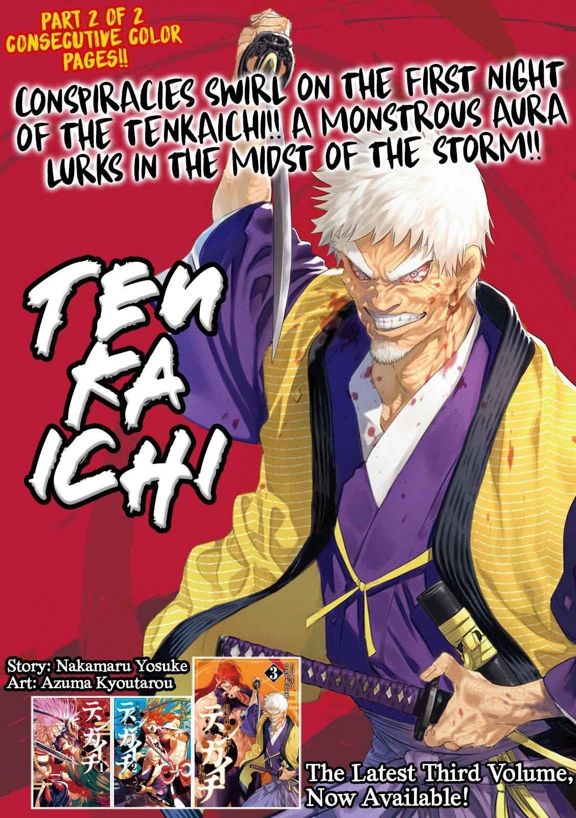 Tenkaichi: Battle to Decide Japan’s Strongest Martial Artist Chapter 13 - Page 1