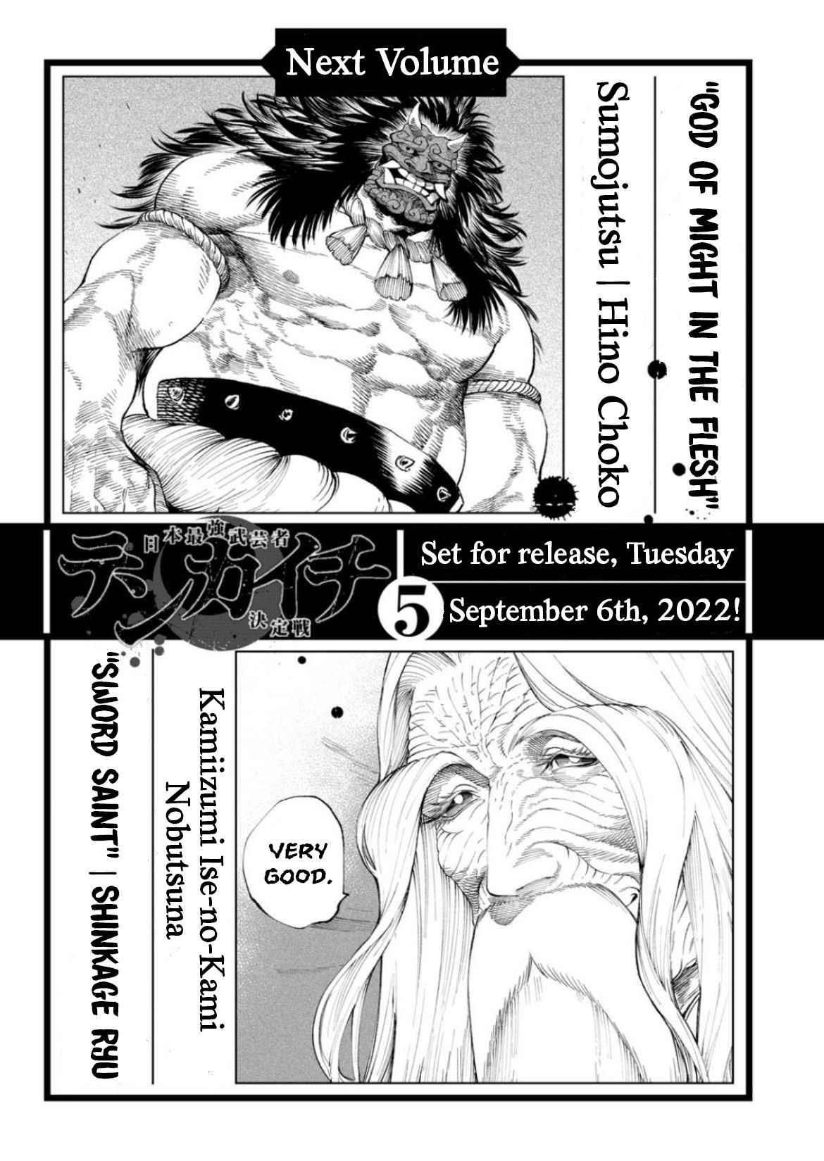 Tenkaichi: Battle to Decide Japan’s Strongest Martial Artist Chapter 16 - Page 47