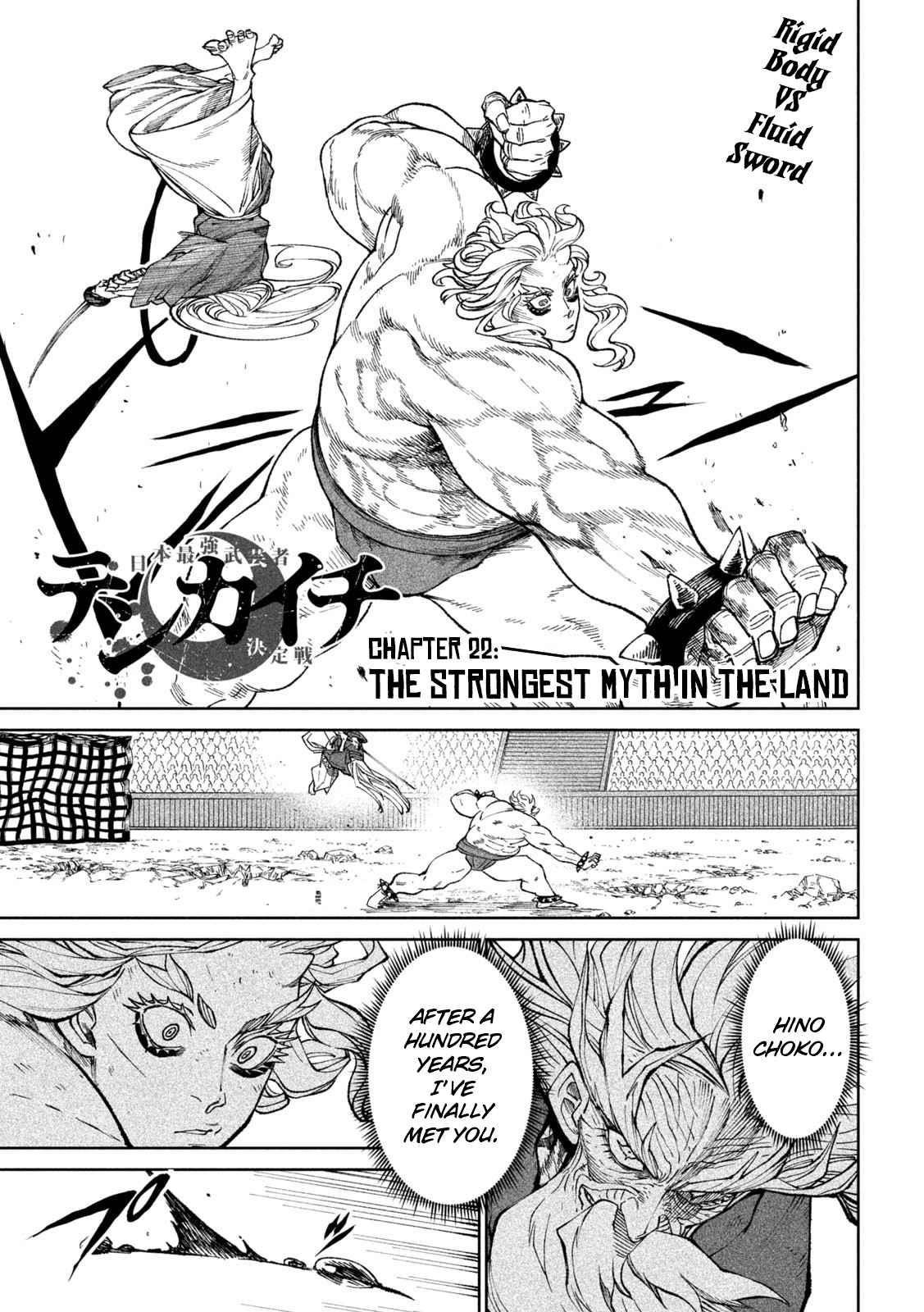 Tenkaichi: Battle to Decide Japan’s Strongest Martial Artist Chapter 22 - Page 1