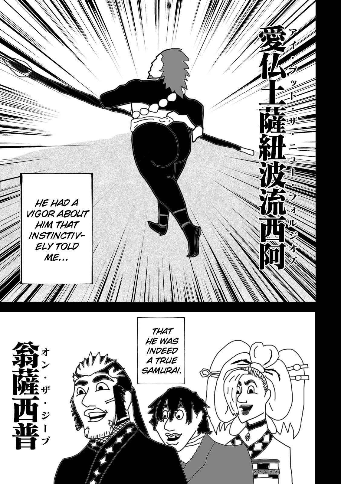 Tenkaichi: Battle to Decide Japan’s Strongest Martial Artist Chapter 26 - Page 17