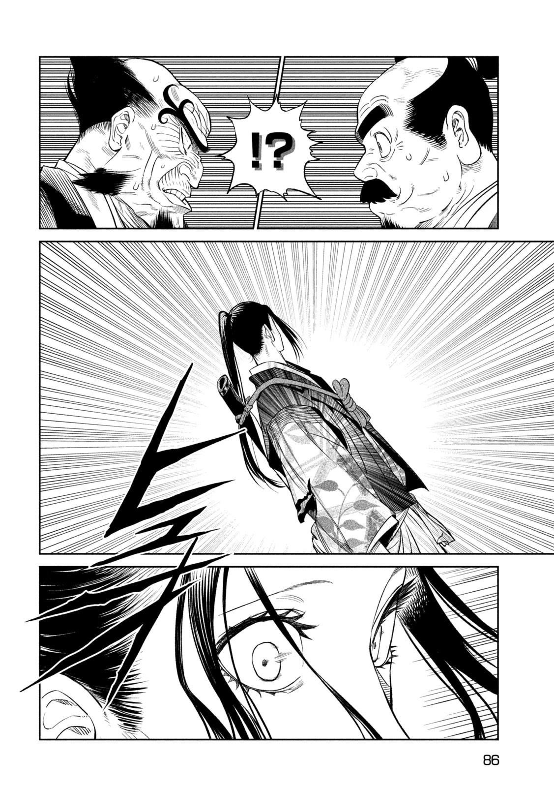 Tenkaichi: Battle to Decide Japan’s Strongest Martial Artist Chapter 28 - Page 4