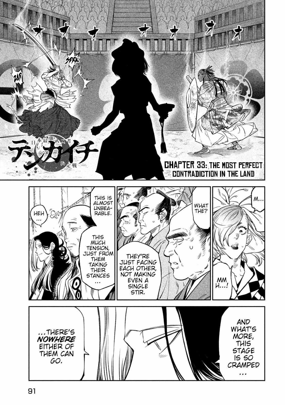 Tenkaichi: Battle to Decide Japan’s Strongest Martial Artist Chapter 33 - Page 1