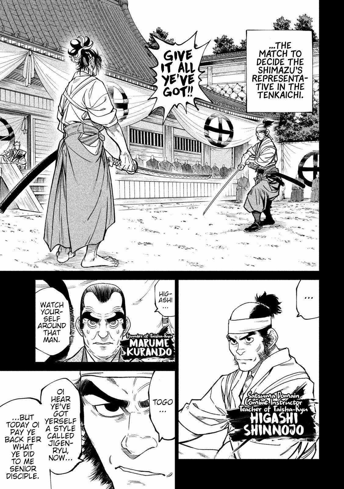 Tenkaichi: Battle to Decide Japan’s Strongest Martial Artist Chapter 34 - Page 20