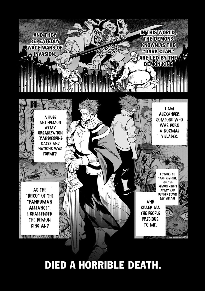 Seventh Demon Prince Jilbagias’ Chronicle of Overthrowing the Demon Kingdom Chapter 5 - Page 1