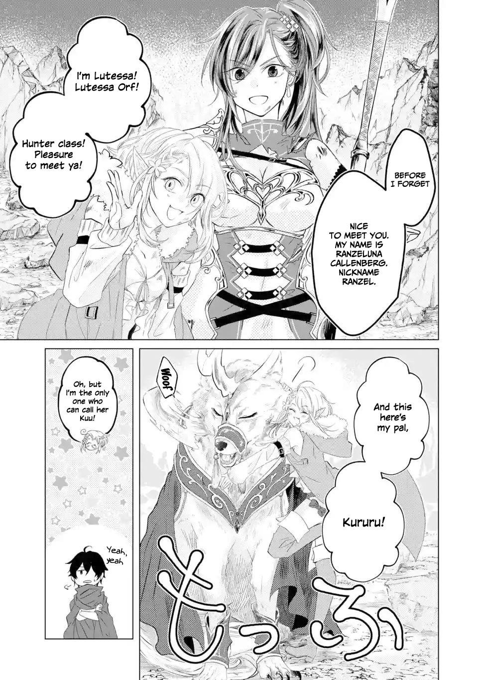 Level 0 Demon King Becomes a Adventurer in Another World Chapter 1.3 - Page 6