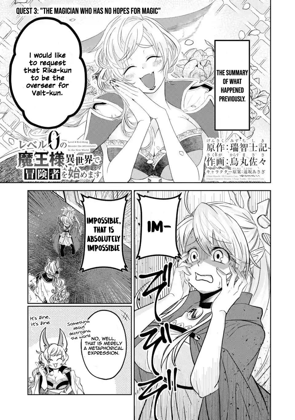 Level 0 Demon King Becomes a Adventurer in Another World Chapter 3.1 - Page 1