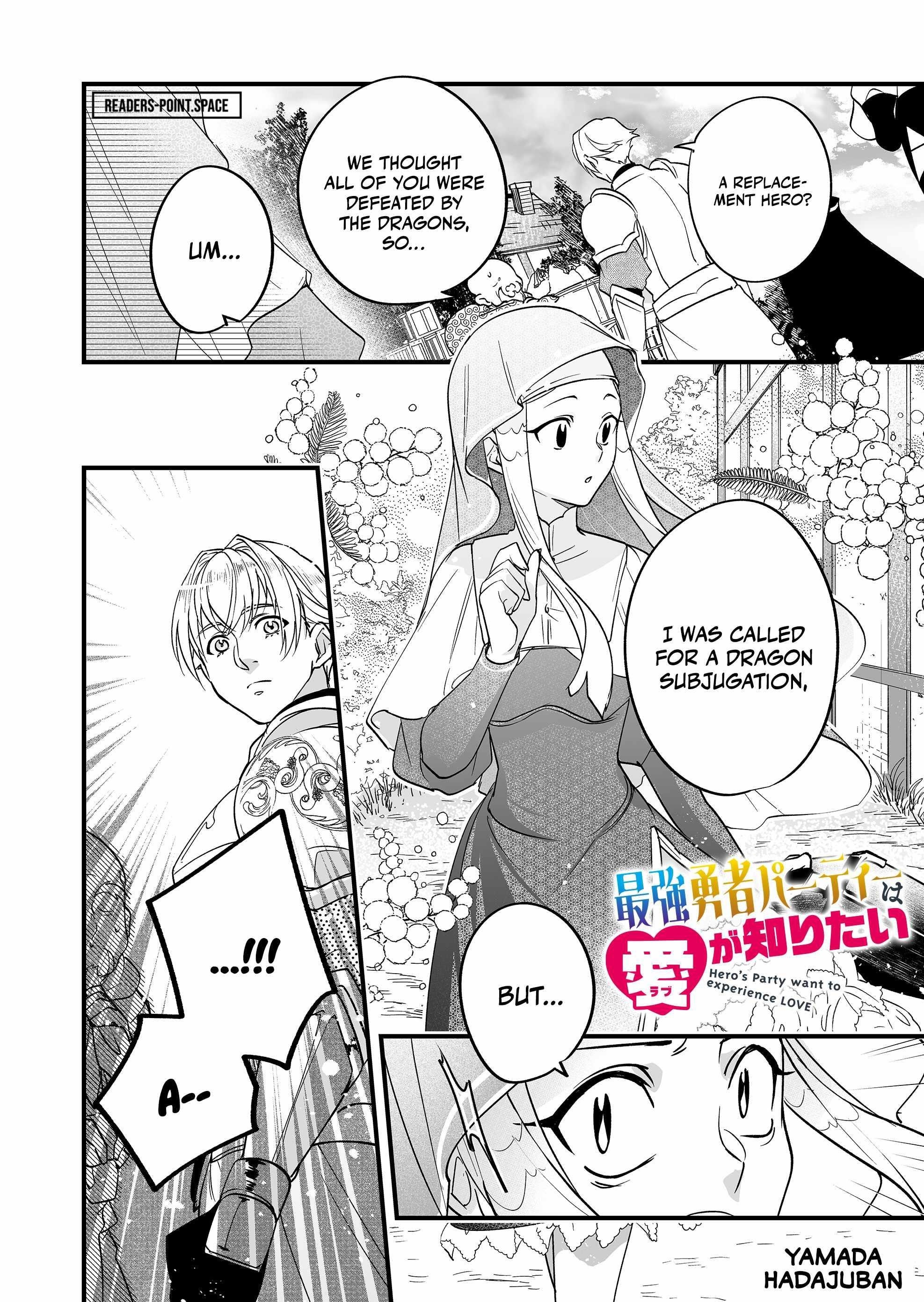 Hero’s Party Want to Experience LOVE Chapter 5 - Page 1