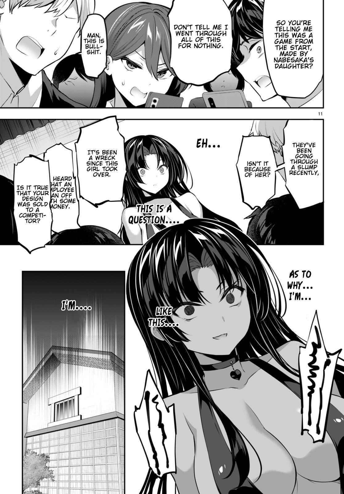 Strategic Lovers Chapter 15 - Page 11