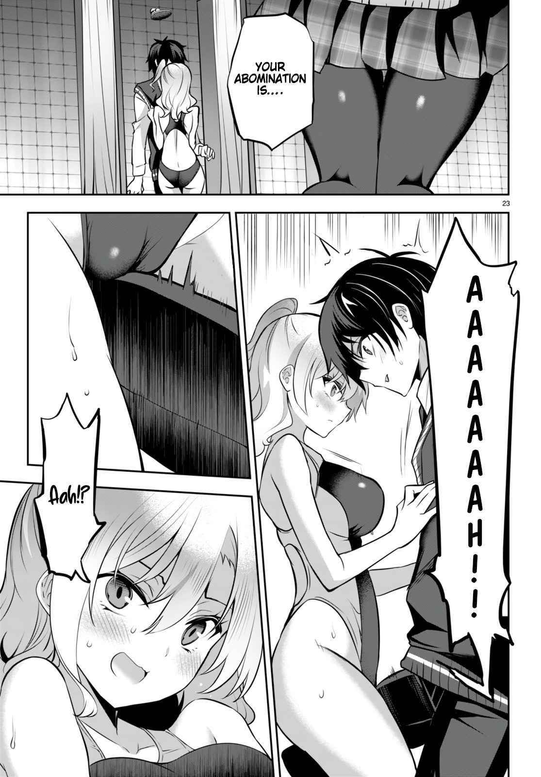 Strategic Lovers Chapter 18 - Page 23