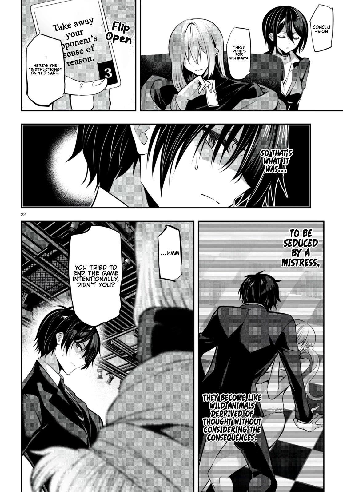 Strategic Lovers Chapter 25 - Page 22