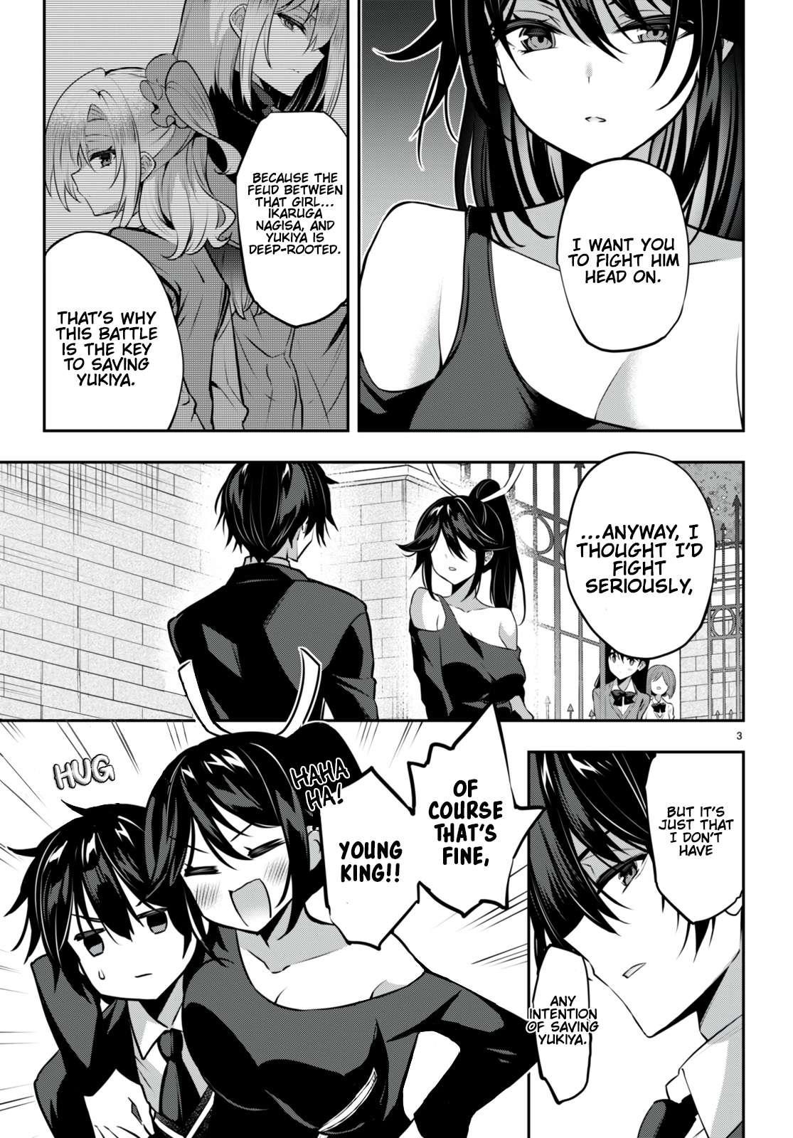 Strategic Lovers Chapter 26 - Page 4