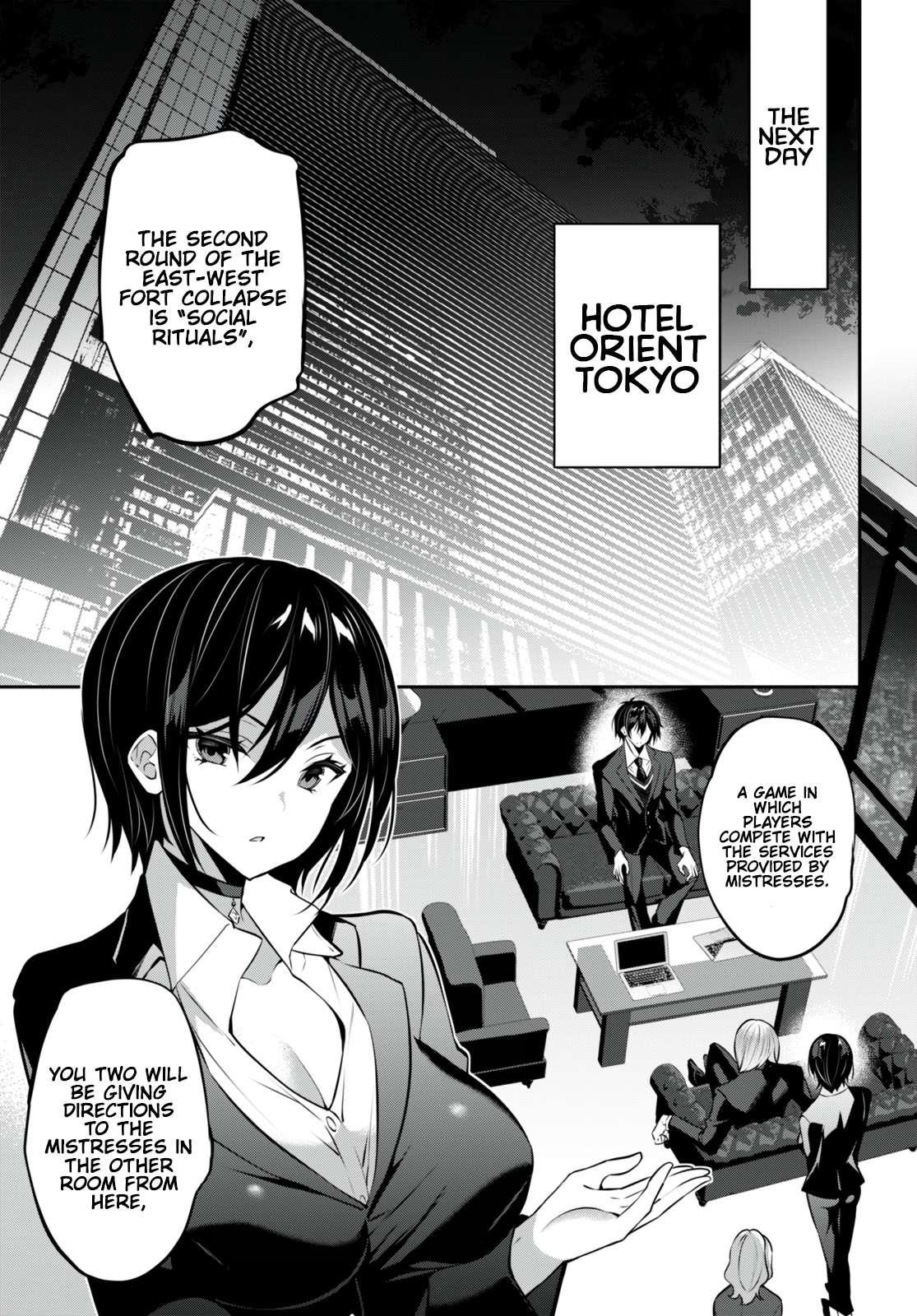 Strategic Lovers Chapter 26 - Page 6