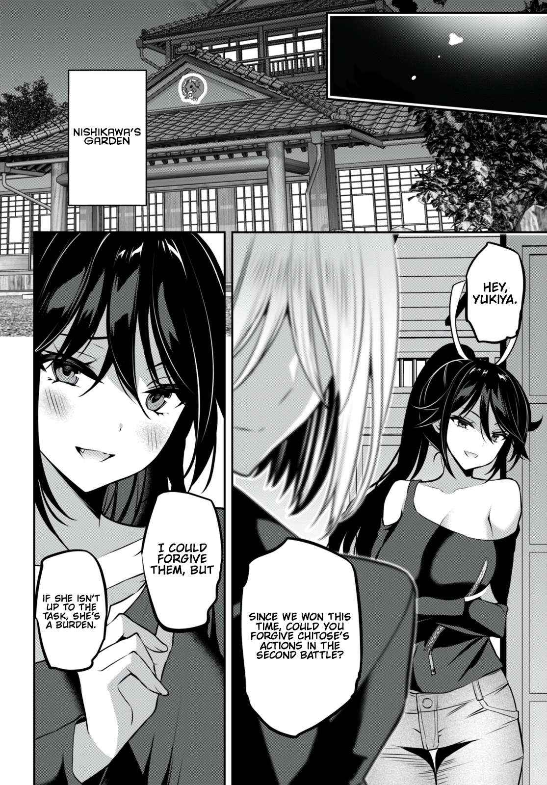 Strategic Lovers Chapter 27 - Page 16