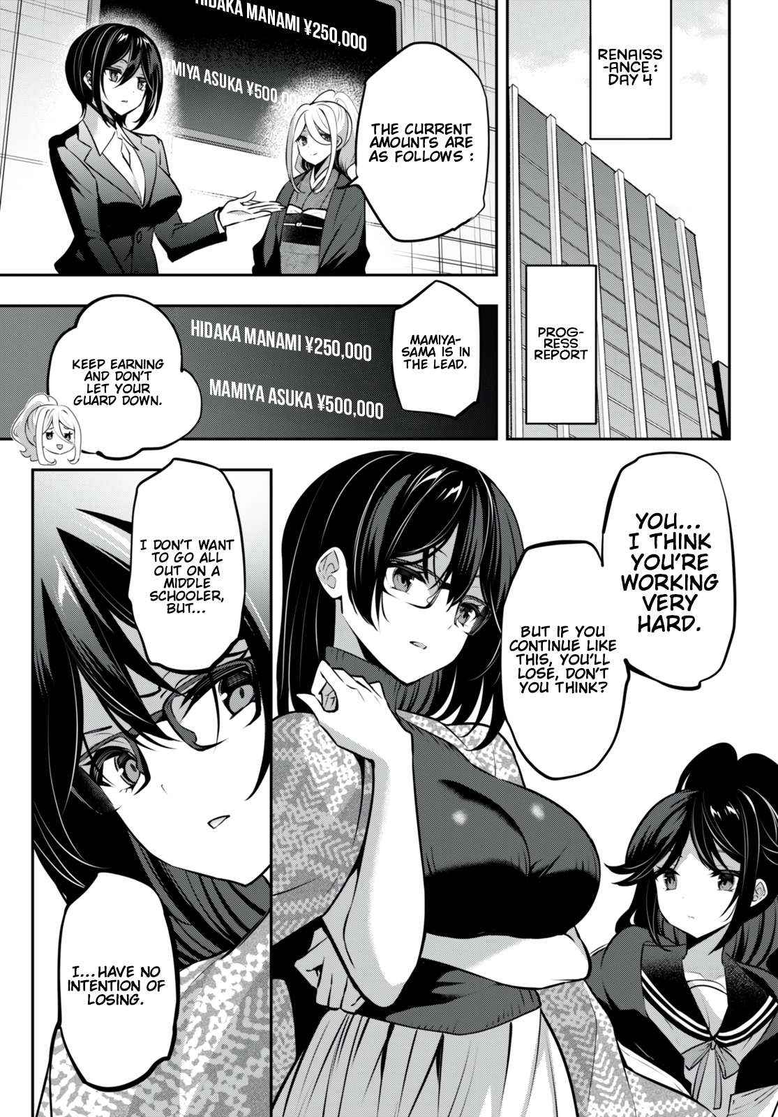 Strategic Lovers Chapter 28 - Page 7