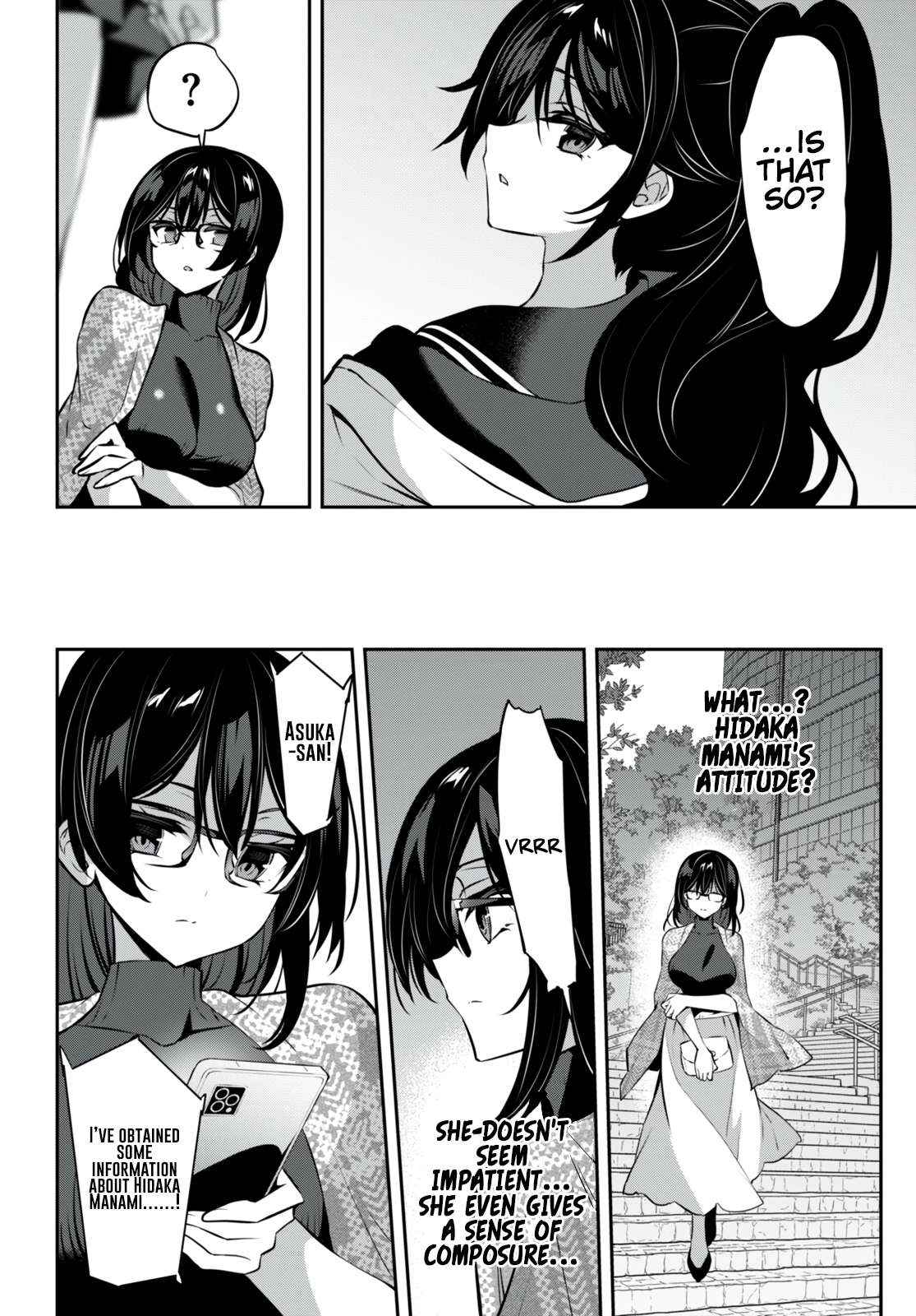 Strategic Lovers Chapter 28 - Page 8