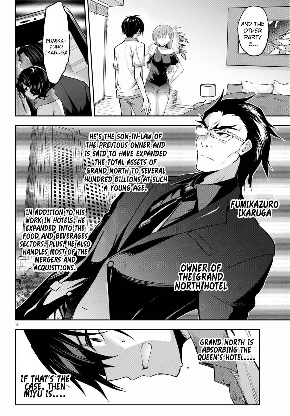 Strategic Lovers Chapter 4 - Page 8