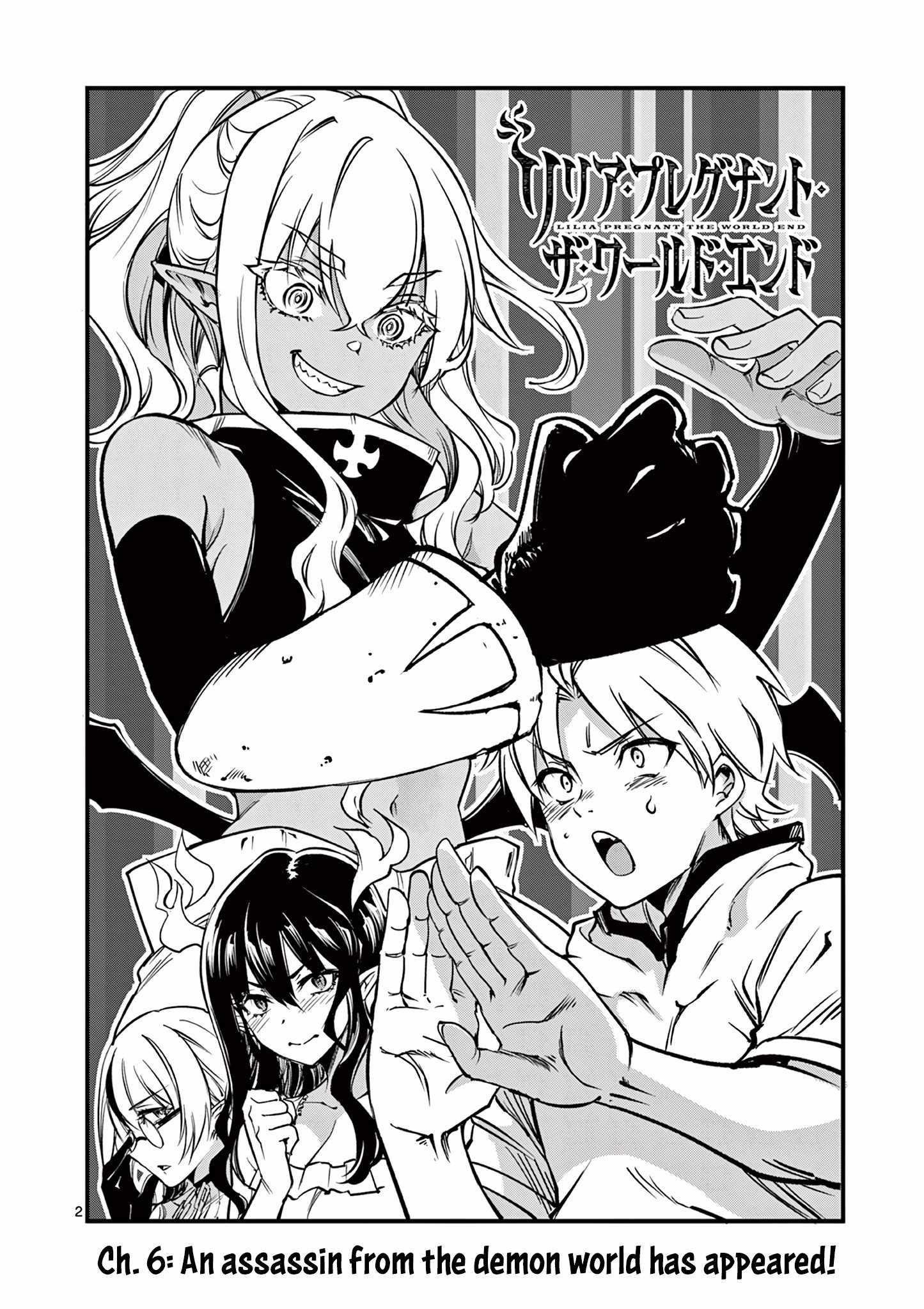 Lilia Pregnant The World End Chapter 6 - Page 2