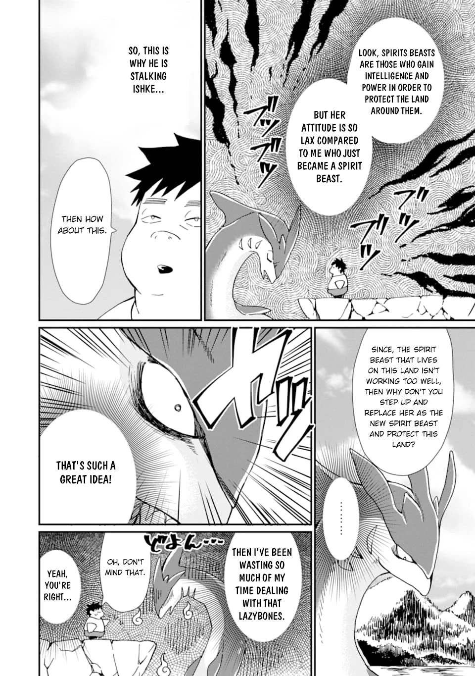 From Mightiest Hero to Demon King Chapter 16 - Page 4