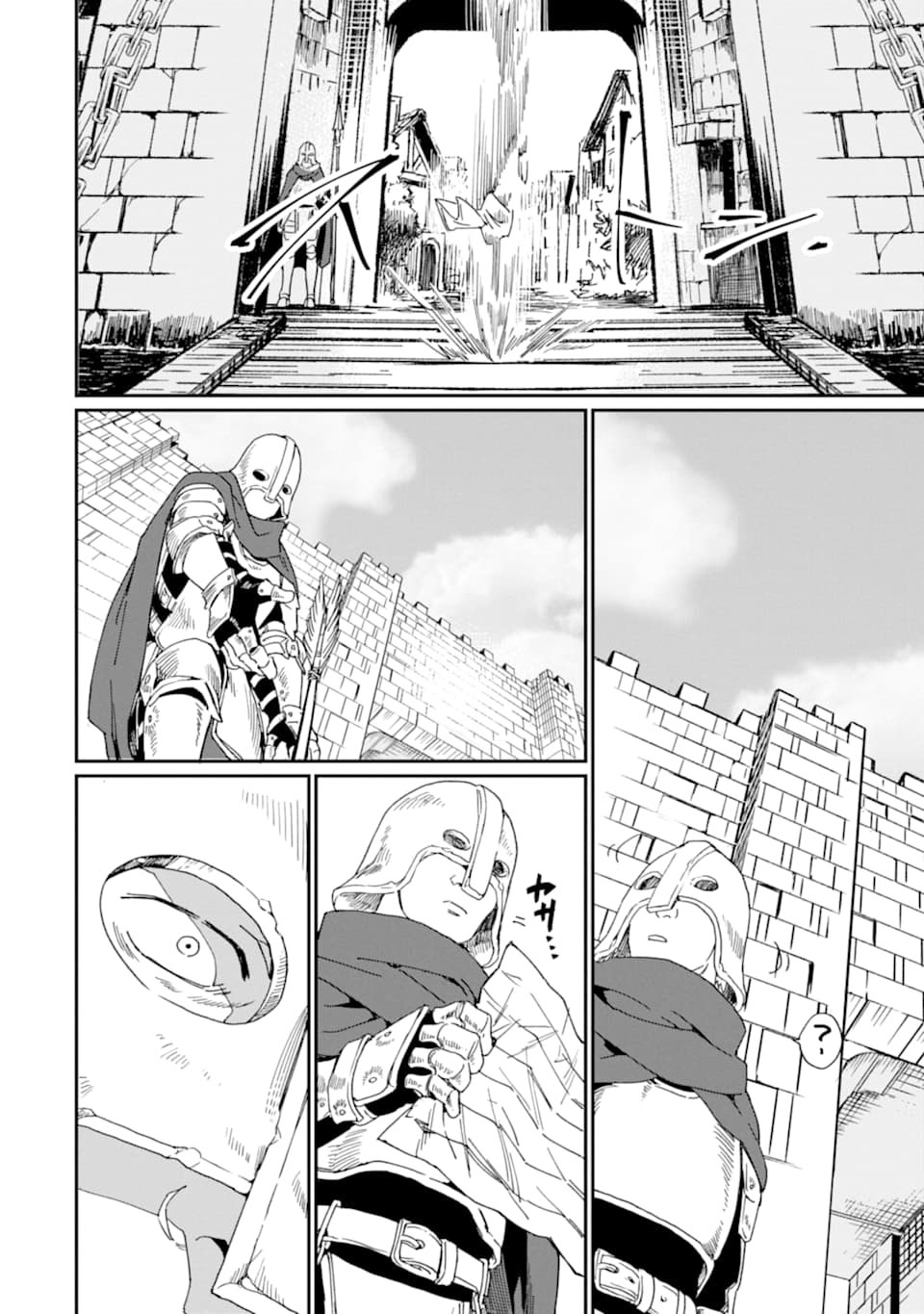 From Mightiest Hero to Demon King Chapter 17 - Page 2