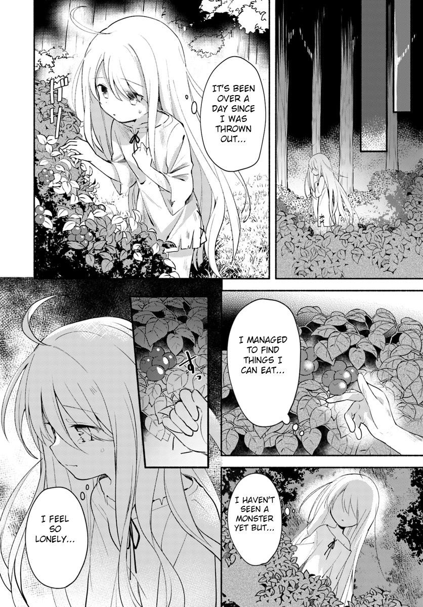 My Twin Sister Was Taken as a Miko and I Was Thrown Away but I’m Probably the Miko. Chapter 1 - Page 10