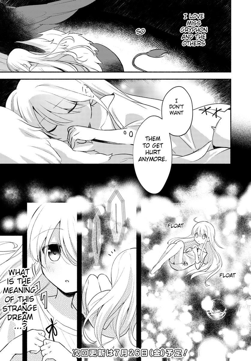 My Twin Sister Was Taken as a Miko and I Was Thrown Away but I’m Probably the Miko. Chapter 1 - Page 25