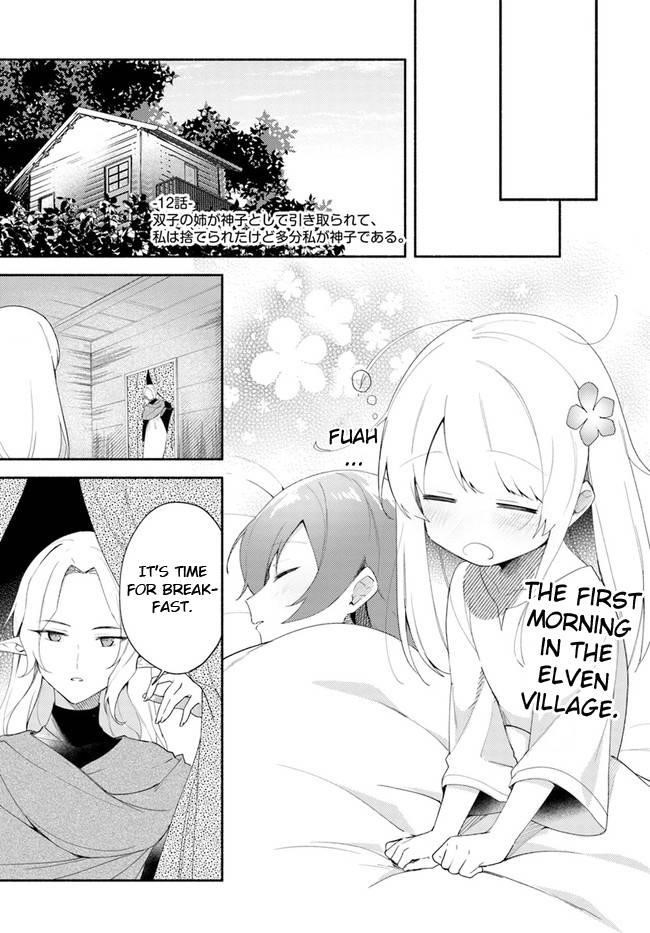 My Twin Sister Was Taken as a Miko and I Was Thrown Away but I’m Probably the Miko. Chapter 12 - Page 1