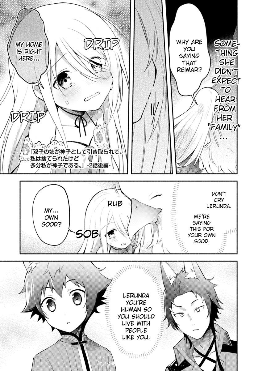 My Twin Sister Was Taken as a Miko and I Was Thrown Away but I’m Probably the Miko. Chapter 2.5 - Page 1