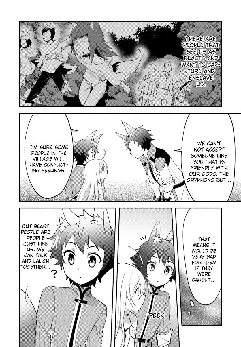 My Twin Sister Was Taken as a Miko and I Was Thrown Away but I’m Probably the Miko. Chapter 2.5 - Page 6