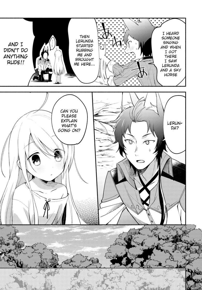 My Twin Sister Was Taken as a Miko and I Was Thrown Away but I’m Probably the Miko. Chapter 2 - Page 13