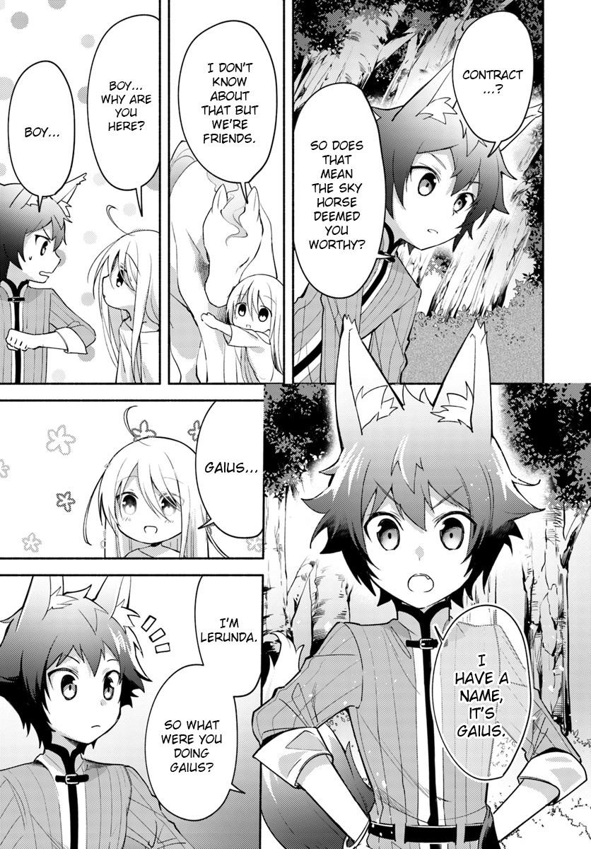 My Twin Sister Was Taken as a Miko and I Was Thrown Away but I’m Probably the Miko. Chapter 2 - Page 5