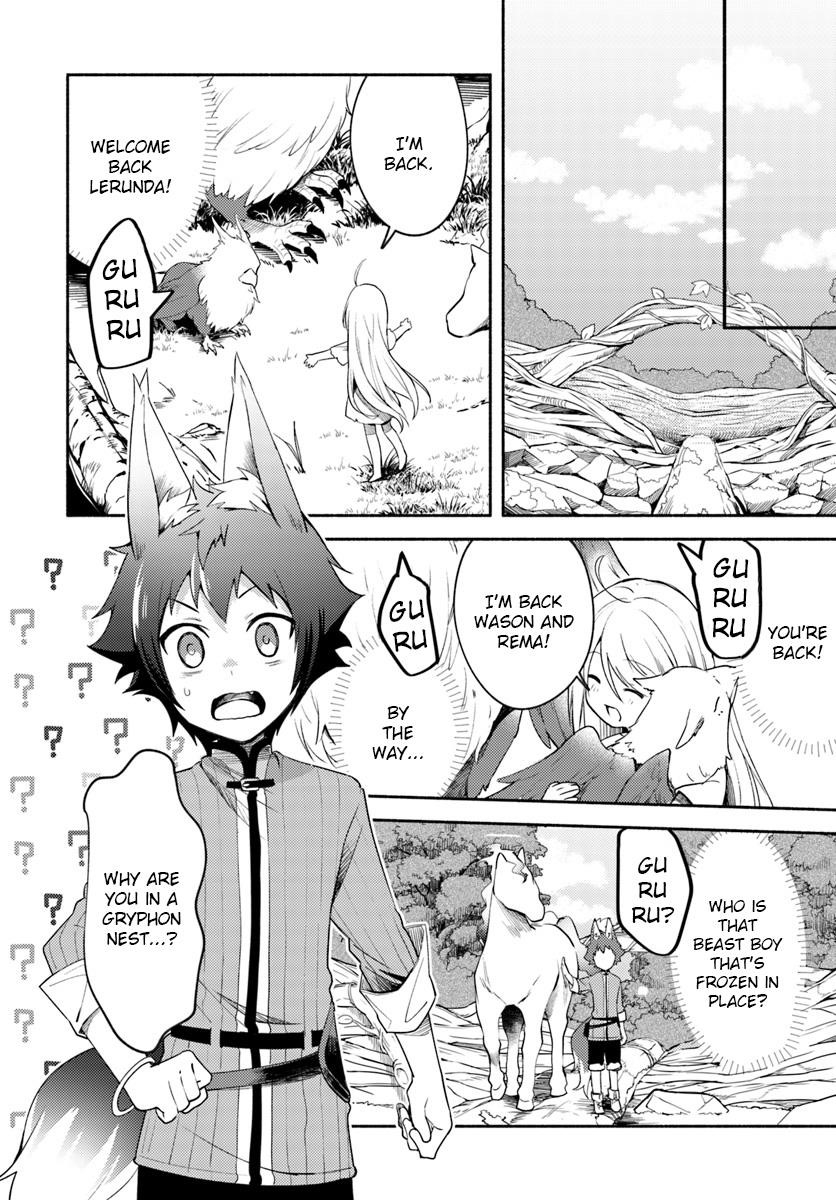 My Twin Sister Was Taken as a Miko and I Was Thrown Away but I’m Probably the Miko. Chapter 2 - Page 8