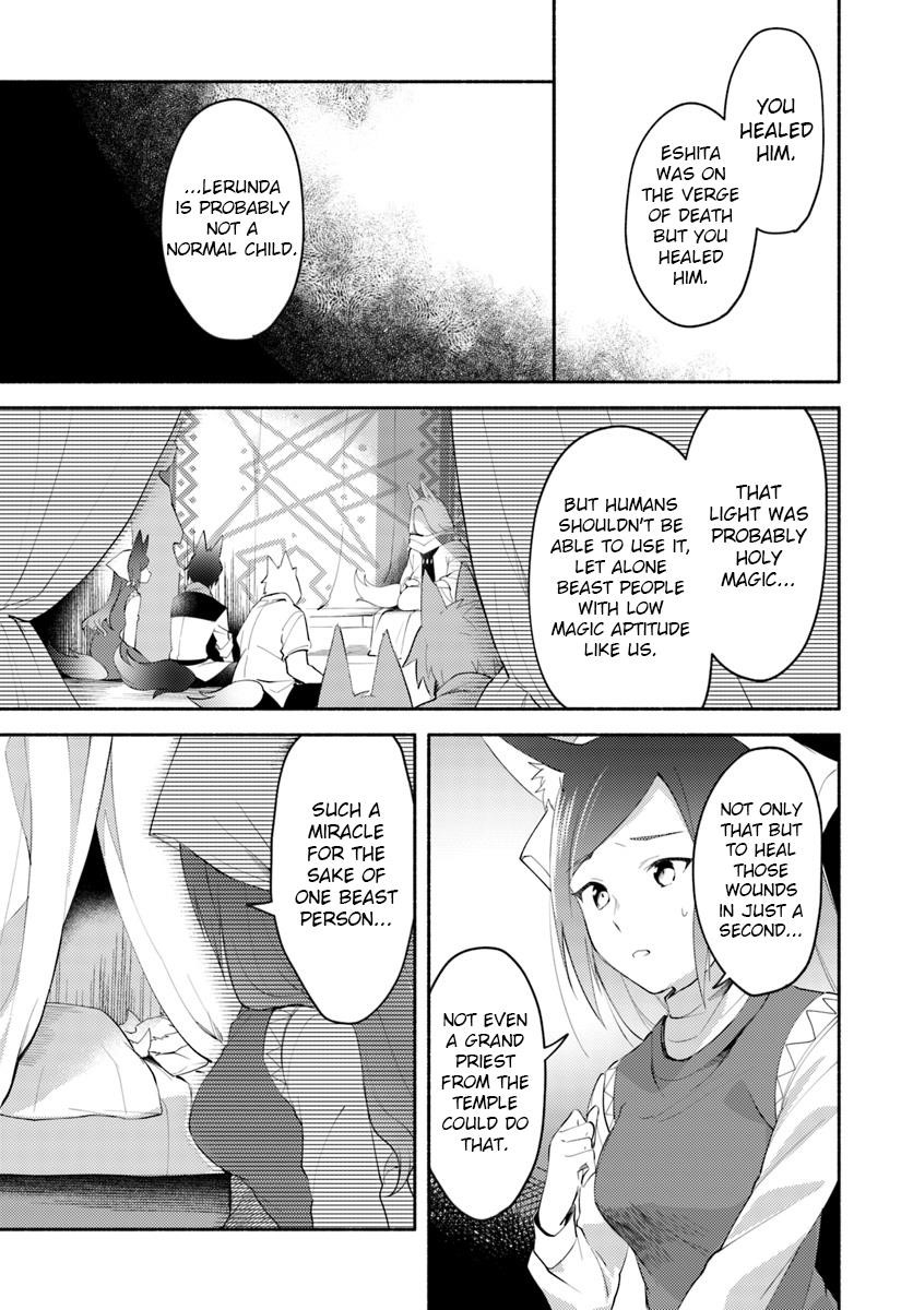 My Twin Sister Was Taken as a Miko and I Was Thrown Away but I’m Probably the Miko. Chapter 5 - Page 3