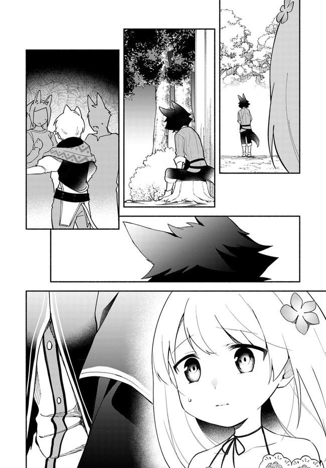 My Twin Sister Was Taken as a Miko and I Was Thrown Away but I’m Probably the Miko. Chapter 9 - Page 16