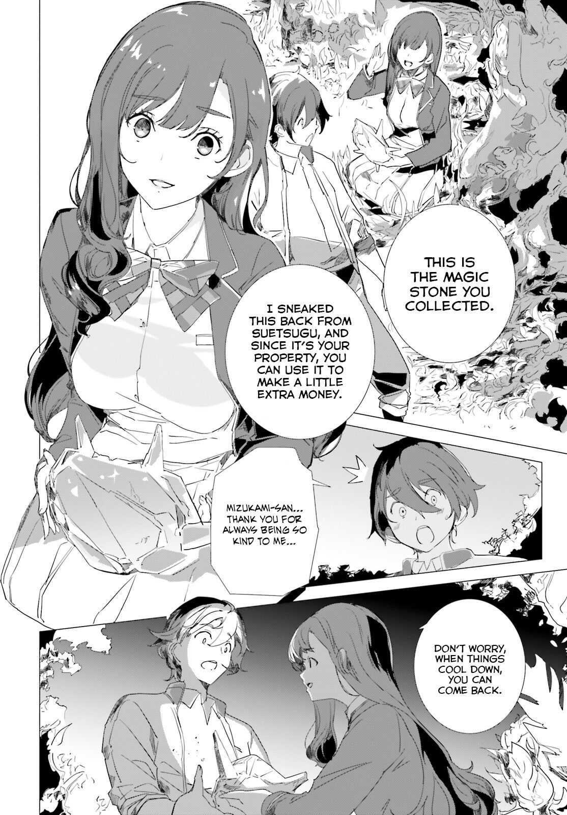 Another World Awakening Transcendental Create Skill -The world doesn’t seem to leave me a super talented person who has awakened to production and processing- Chapter 1.1 - Page 18